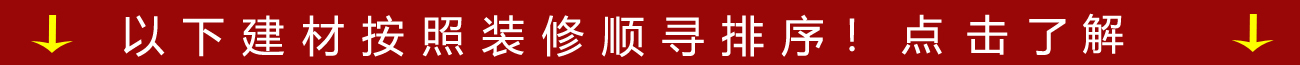 点击了解