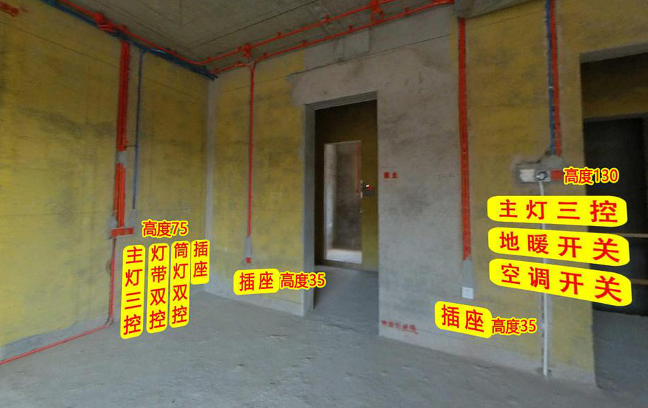 开关插座高度合理：插座高度35CM，酒柜玄关柜高度100CM，开关高度130CM，整个开关插座的高度需在同一水平上。