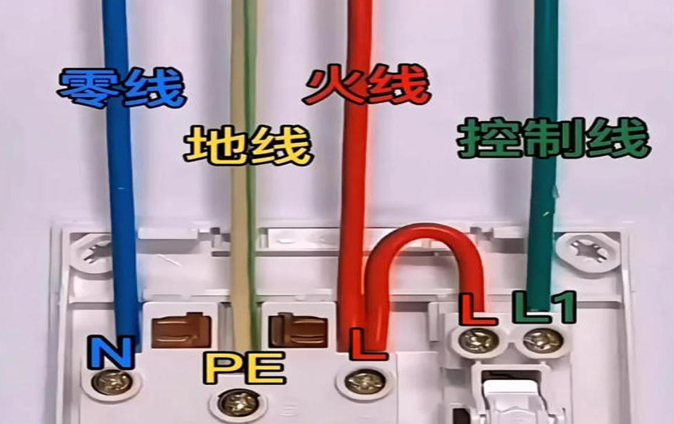 地火零要三色线使用，双色线只能当作地线使用，蓝色线只能当作零线使用！