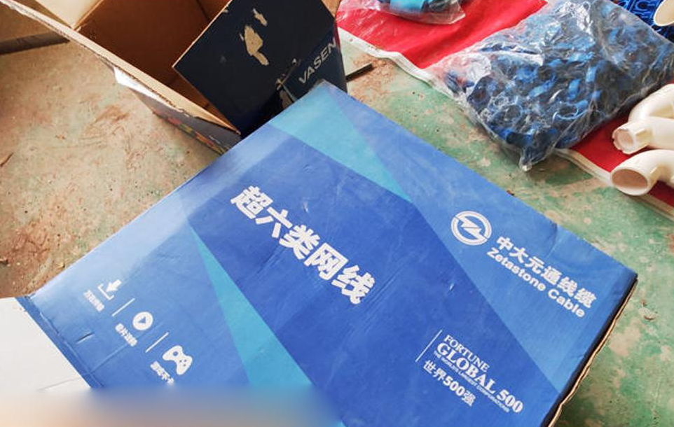 网络线采用超六屏蔽线。