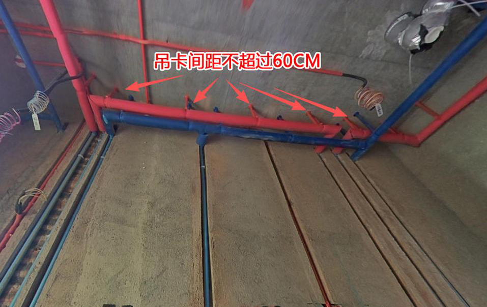管卡间距小于等于60CM一个。