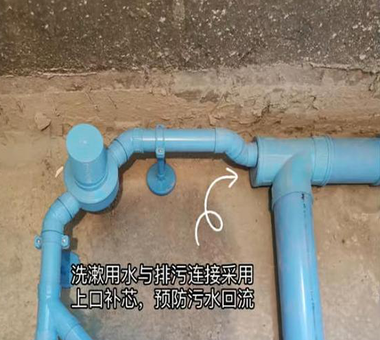 采用补芯或者45度弯头配件，减少回流现象。