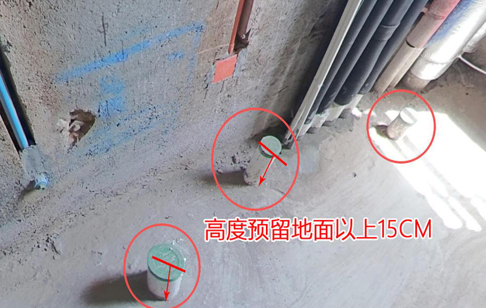 地面所有管道做好要求预留15公分。