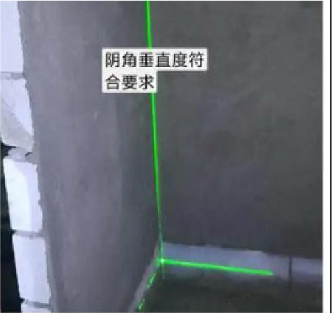 拐角不垂直