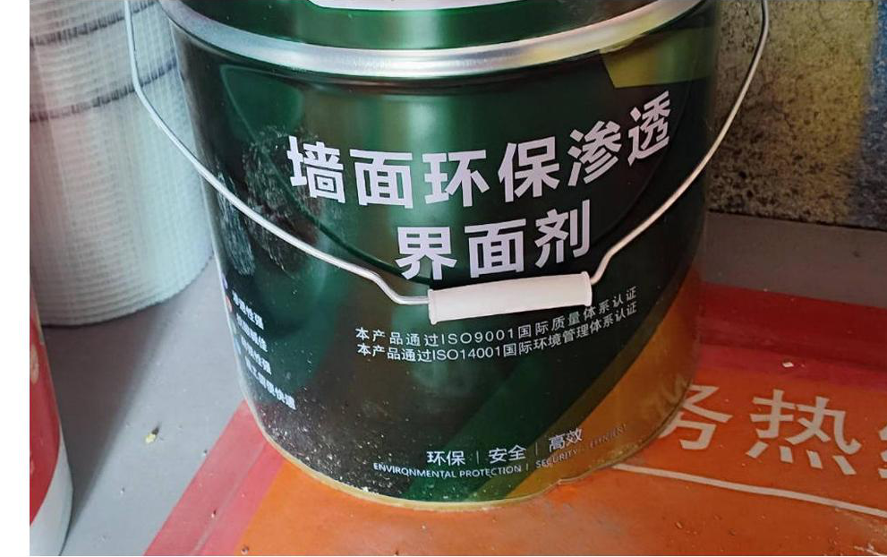 墙面和顶面涂刷界面剂