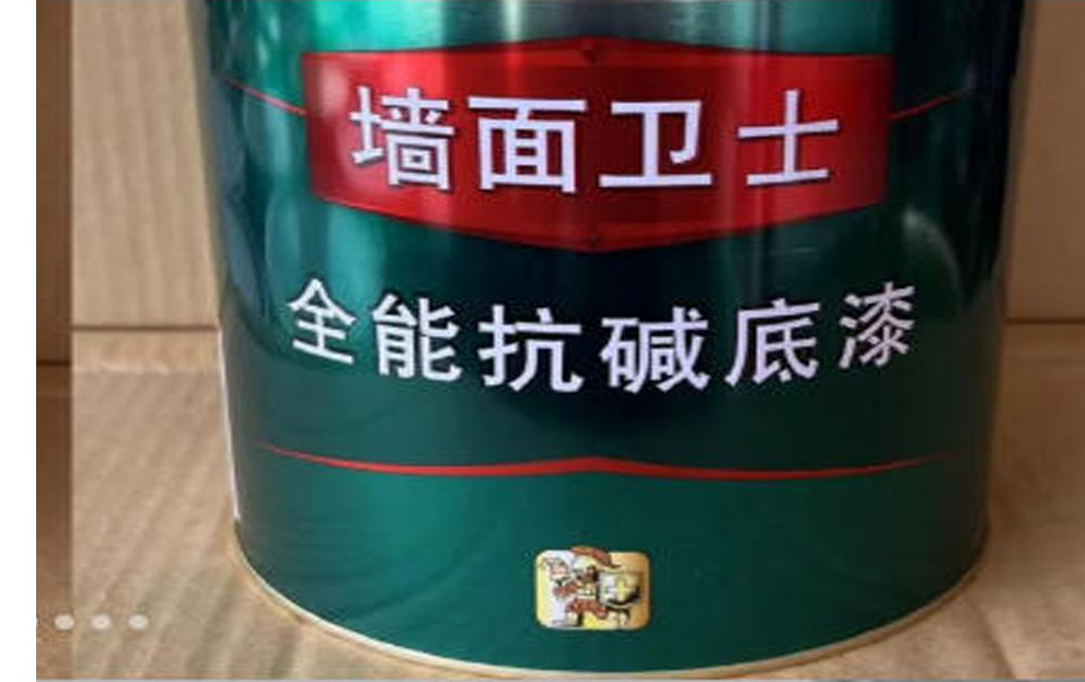 必须刷底漆