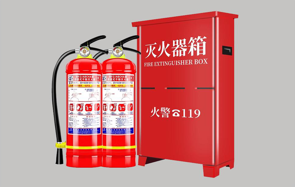 工地灭火器