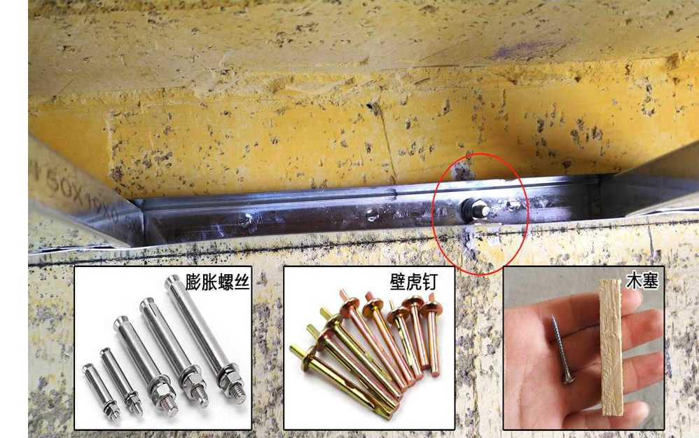 边龙骨固定工艺