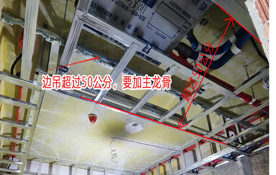 边上超过50公分加主龙