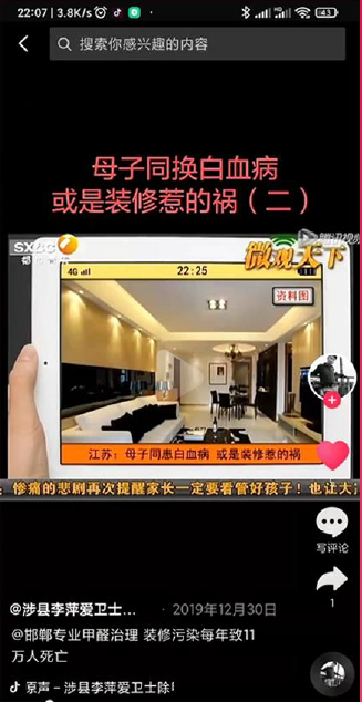 母子同染白血病