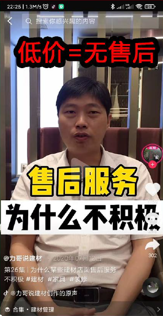 低价无售后
